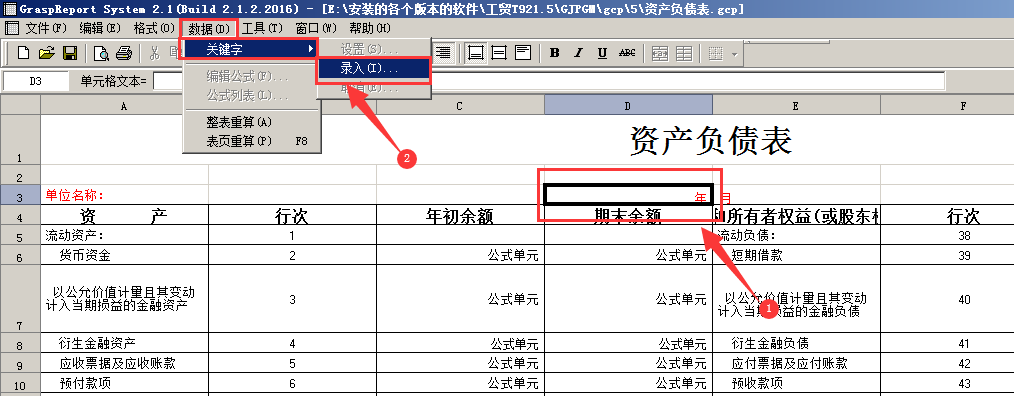 图片关键词