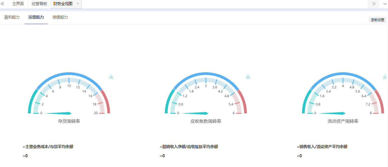 图片关键词